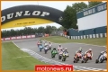 Британский этап чемпионата MotoGP-2009, который
должен проводиться на треке Донингтон Парк – под угрозой. И снова всему
виной финансовые неурядицы.
